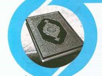 کتاب همراه حقوق کار رشته الهیات (محمدرضا معین . عباس زراعت . مهری آذرین پور)