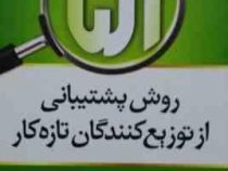 51 روش پشتیبانی از توزیع کنندگان تازه کار : مشتریان احتمالی مناسب کسب و کار خود را پیدا کنید ( تام ب