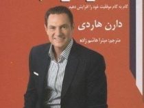 اثر مرکب (معیار)