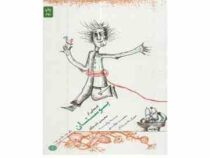 قصه هایی از بوستان سعدی شیرازی :یکی بود یکی نبود (سعدی شیرازی)(کتاب پارسه)