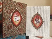 القرآن الکریم (ترمه پارچه ای.جعبه دار)