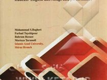 جنرال اینگلیش general english (باقری)