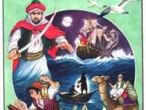 قصه های هزار و یک شب 1 (بهشید گودرزی)