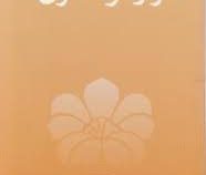 اسرار توانگری