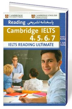 IELTS reading ultimate 1 آیلتس ردینگ اولتیمدیت 1