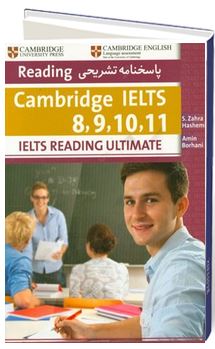IELTS reading ultimate 2 آیلتس ردینگ اولتیمدیت 2