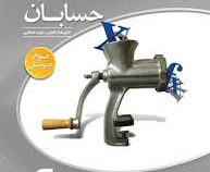 الگو سه بعدی حسابان سوم دبیرستان 96-95