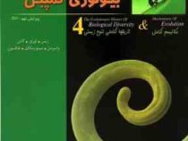 کتاب مرجع بیولوژی کمپبل 4 مکانیسم تکامل و تاریخچه تکاملی تنوع زیستی