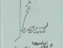 پیاده روی و سکوت، در زمانه ی هیاهو (ارلینگ کاگه . شادی نیک رفعت)