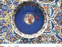حوض فیروزه