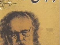 زندگی و اشعار هوشنگ ابتهاج (هوشنگ ابتهاج)