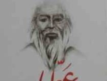 گزیده بهترین اشعار عاشقانه عطار (رضا فهیمی)