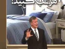 تختتان را مرتب کنید (ویلیام اچ مک راون . یاسمن رضایی)