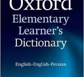 آکسفورد المنتری لرنرنز دیکشنری Oxford elementary learners dictionary