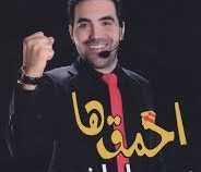 احمق ها هم رویا دارند !!! : این کتاب ارتعاش کارآفرینی و یک میلیون دلاری در شما ایجاد می کند (حامد سل