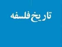 تاریخ فلسفه (ویل دورانت . عباس زریاب خوئی)