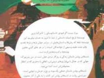 شب های روشن (فیودور داستایوسکی . رضا ستوده)