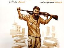 آقا مصطفی (محمد علی جابری)