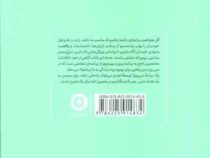 پلانک PLANC یک برنامه سی روزه (شریفه مرگدری)