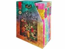 قصه های پندآموز کهن دوره 8 جلدی قابدار (اکرم محمدخانی)