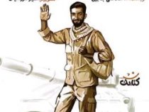 آقا محسن (محمد علی جابری)