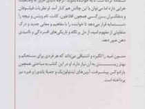 مینی بوک 38 همه چیز به فنا رفته (مارک منسون)