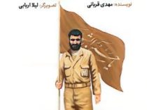 استاد عبدالحسین (مهدی قربانی)
