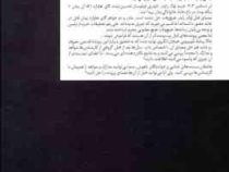 قتل در خانواده (کارا هانتر . محمد عباس آبادی)