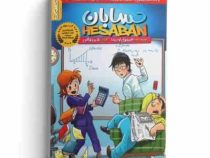 کمیکت حسابان (هیرویوکی کوجیما . رسول تیموری)