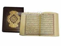 القرآن الکریم (کیفی.زیپی.بیروتی.محصولات قرآنی مهر)