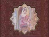 دیوان حافظ شیرازی فالنامه (رقعی.چرم.قاب کشویی.پلاک دار.پیام عدالت)