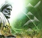 مجموعه کتب کارشناسی ارشد علوی زبان و ادبیات فارسی - عربی