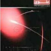 مجموعه کتب کارشناسی ارشد مهندسی عمران : زبان عمومی و تخصصی (اسماعیل رادگهر)