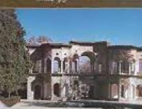 کرمان سرزمین تاریخ و طبیعت (مجید فرزاد مهر آرانی . اسما کریمی مقدم)