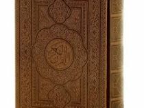 القرآن الکریم (وزیری،قاب کشویی،چرم،بین الملل)