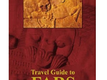 راهنمای سفر به استان فارس به زبان انگلیسی Travel Guide to Fars in English (پالتویی. گلاسه. روزنه)