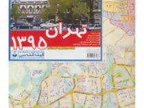 نقشه تهران ایران سیاحتی کد341