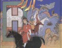 آرزو (ابراهیم زمانی آشتیانی) دوره 4 جلدی