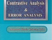 Contrastive analysis error analysis and interlanguage . new ed ( by Mohammad Hossein Keshavarz )