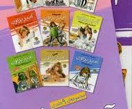 مجموعه 9 جلدی آمبربراون (قابدار)