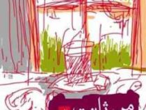 من ژانت نیستم (محمد طلوعی)
