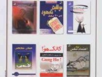 آنچه زنان و مردان نمی دانند : حقایقی درباره ی برقراری ارتباط با جنس مخالف(آلن ، باربارا پیز-زهرا افت