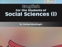 انگلیسی برای دانشجویان رشته های علوم اجتماعی1(فرهاد مشفقی)English for the Students of Social Science