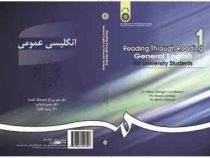 انگلیسی عمومی Reading through reading general English for univercity students (مینو ورزگر . حسین فره