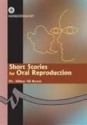 بیان شفاهی داستان (1) Oral Production of Stories ( عباسعلی رضایی )