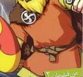 من قهرمانم 2: غیرت وایکینگی (استیو بارلو.استیو اسکیدمور.سعیدا زندیان)