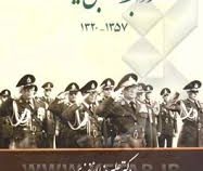 روابط خارجی ایران 1357 - 1320 (علیرضا ازغندی)