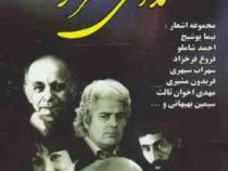 ندای شعر نو مجموعه اشعار :نیما یوشیج،احمد شاملو،فروغ فرخزاد،سهراب سپهری،فریدون مشیری،مهدی اخوان ثالث