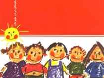 آرزوهای بزرگ کودکان (3زبانه،گلاسه،شمیز،جیبی،گل آفتاب)