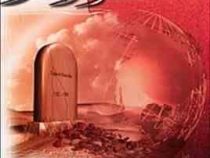 بگذار تو را معشوقم بنامم (مری هیگینز کلارک . کتایون شادمهر)